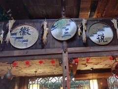 -徽三说·土徽菜·中国徽菜连锁品牌(阳湖总店)