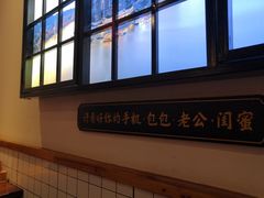 -受气牛肉·耙牛肉火锅(水晶郦城店)