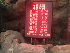 -波塞冬旅游度假区