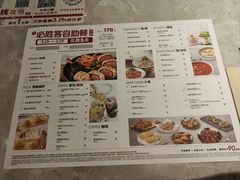 -必胜客(东大桥店)