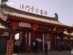 -法门文化景区