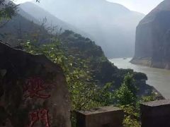 -白帝城·瞿塘峡景区