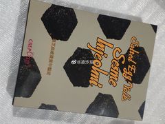 -可丽可丽·生日蛋糕·下午茶(厦门鹭港店)