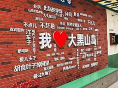 -龙爪山国家地质公园