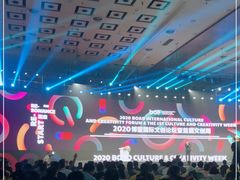 -博鳌亚洲论坛国际会议中心