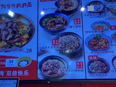 -阿当·小炒牛肉面(人广店)