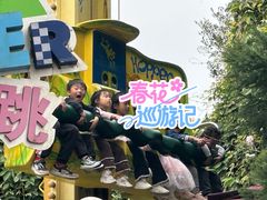-成都欢乐谷