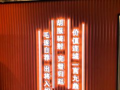 -春满园·邯郸菜发祥地(滏东店)