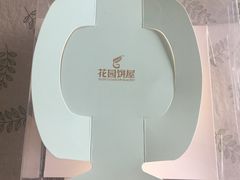 -花园饼屋·吐司蛋糕面包(星海店)