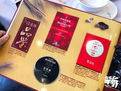 -岭南海晏楼(滨江东总店)