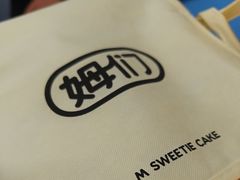 -姆们M Sweetie Cake(五道口店)