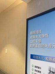 -北京漾格医疗美容医院
