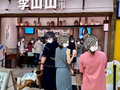 -李山山茶事(景枫店)