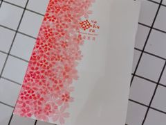 -樱花糕坊(海寿街店)