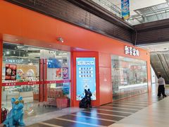 -万科美好广场