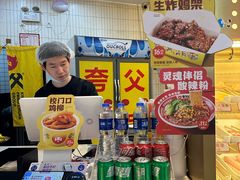 -夸父炸串(金桥国际广场店)