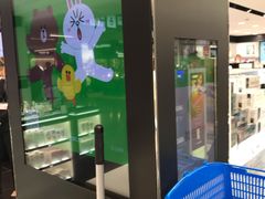 -AAS免税店