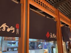 -汉拿山(北京上地华联店)