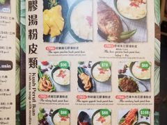 -班兰叶印尼美食