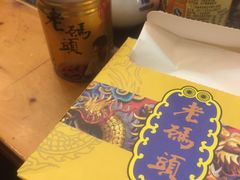 -老码头火锅(玉林店)