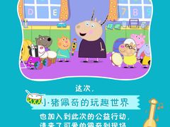-小小莫扎特钢琴馆(香港名都店)