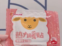 -炖物24章·顺时轻养茶(杭州保利时光里店)