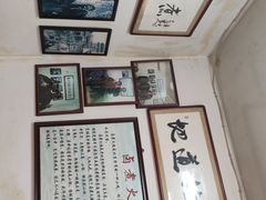 -六爷门框百年卤煮