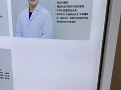 -北京地坛口腔门诊部