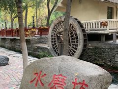-水磨沟公园