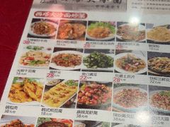 -西塔大冷面(市府大路店)