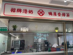 -避风塘(江南环球港店)
