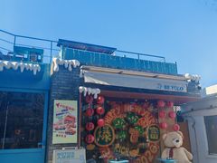 -BE YOLO必有乐&小红帽三明治
