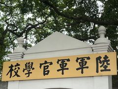-长洲岛