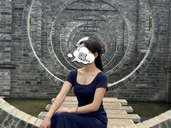 -庾园