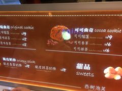-西树泡芙(静安大悦城店)
