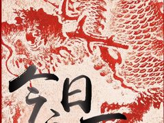 -SFC上影百联影城(大上海4DX店)