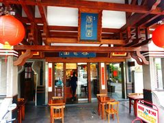 -春水堂人文茶馆(南京西路店)
