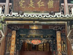 -青城甲(青城山店)