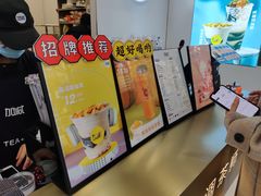 -加减茶饮(高沙店)