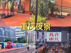 -观音桥步行街
