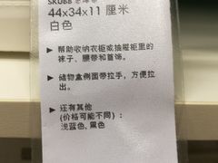 -宜家·瑞典风味餐厅(无锡店)
