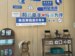 -呼和诺尔旅游景区