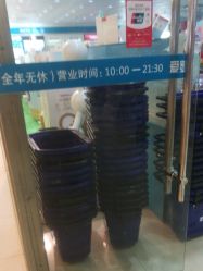 -爱婴室(上海百联中环店)