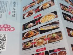 -南京大牌档(苏州中心店)