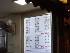 -易老大蛋烘糕(奎星楼总店)