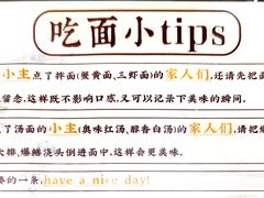 -百年老字号·观振兴蟹黄面·三虾面·苏式面(观前街富仁坊巷店)