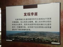 -北京大学赛克勒考古与艺术博物馆