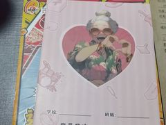 -剧狐剧本杀(徐汇1号店)