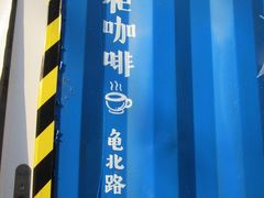 -灯塔咖啡馆BOOK·Coffee Shop