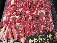 -原牛道·潮汕围炉火锅(讯美店)
